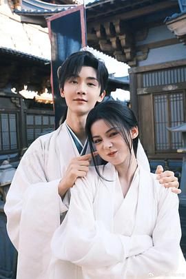 与君相刃 第01集