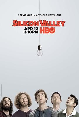 硅谷 第二季 第8集