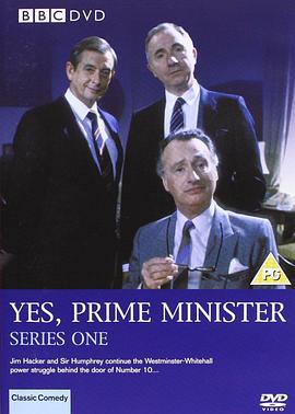 是，首相 第一季 第1集