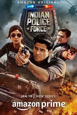 印度警察部队 第5集