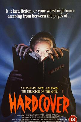 疯狂之人(大结局)