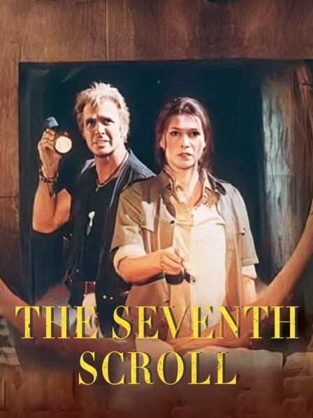 古墓幻影(大结局)