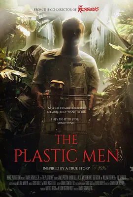 战骸模因
