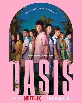 Oasis：绿洲谜踪(全集)