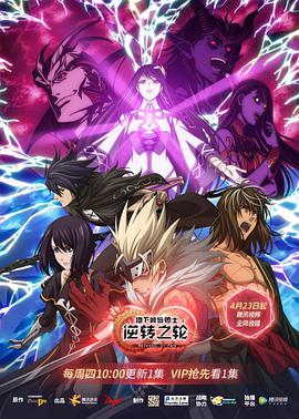 地下城与勇士 第04集