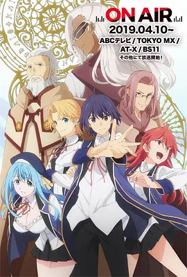 贤者之孙賢者の孫 第01集