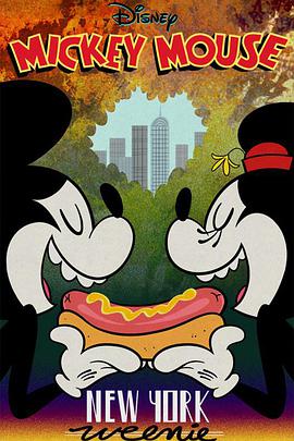 米奇欢乐多 第三季 第01集