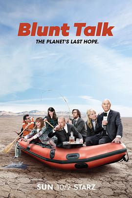 直言无讳 第二季 第02集