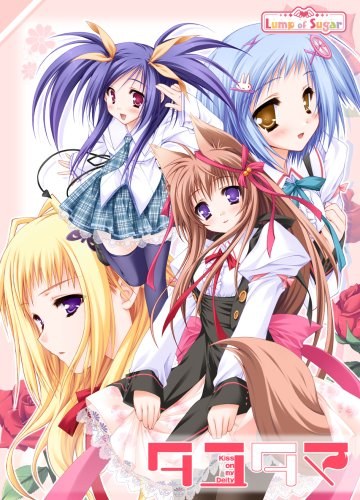 游魂 -Kiss on my Deity 第01集