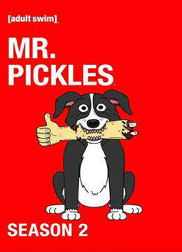 腌黄瓜先生 第二季 第06集