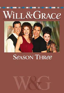 威尔和格蕾丝 第三季 第24集