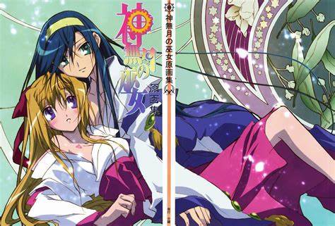 神无月的巫女（无字幕） 第01集