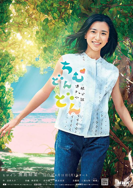 灶动的心 第01集