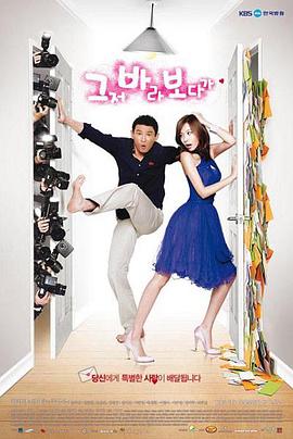 偶然结婚 第01集