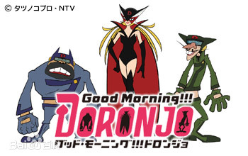Good Morning!!! DORONJO 第26集