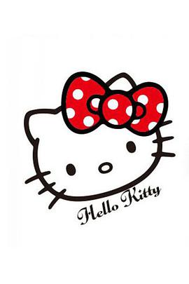 Hello Kitty 苹果森林 第二季 第6集