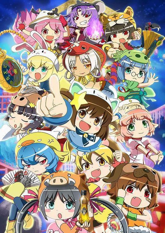 干支魂：猫客万来(大结局)