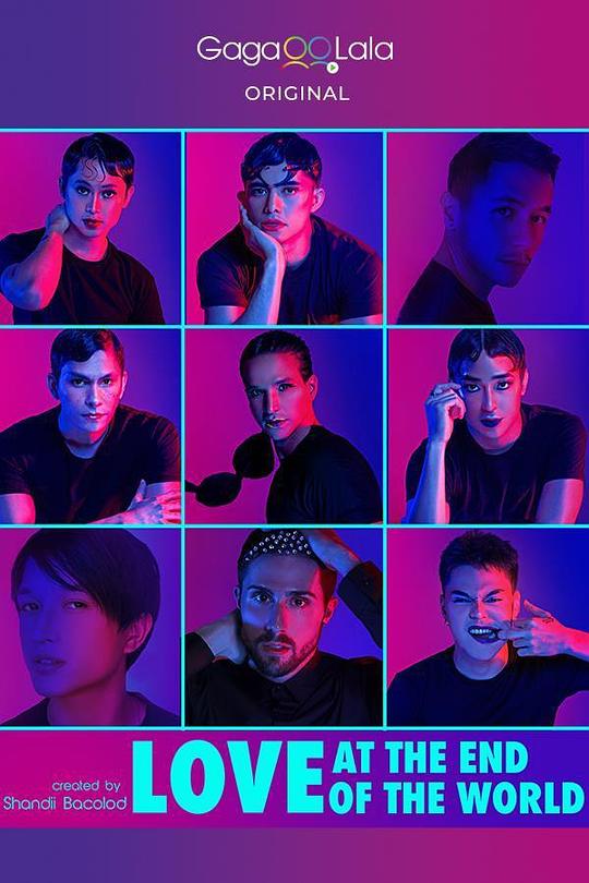 爱在世界尽头 第01集