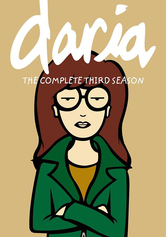 拽妹黛薇儿 第三季 第10集