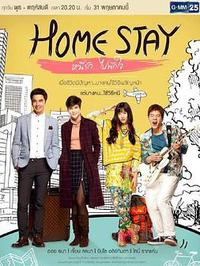 奇妙的旅客 第12集