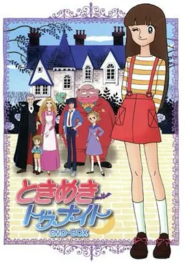 精灵俏女巫 第01集