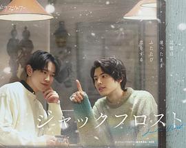 爱在记忆被冻结时 第01集