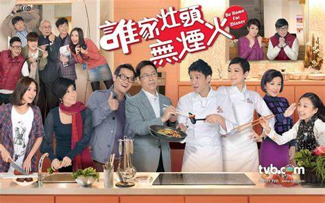 谁家灶头无烟火 第03集