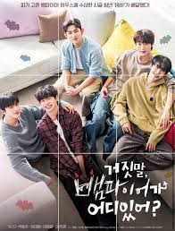 胡说，哪有什么吸血鬼！(全集)