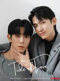 涨潮时接吻(全集)