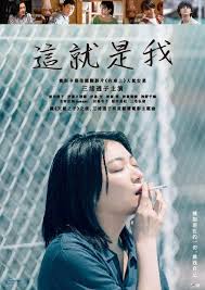 这就是我2026