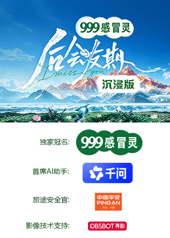 后会友期 沉浸版