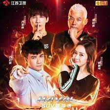 蒙面唱将猜猜猜 第三季 第20181028期