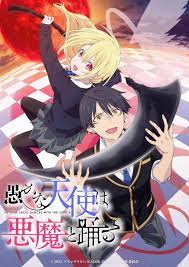 愚蠢天使与恶魔共舞 第01集