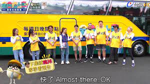 全员请上车 第20240128期