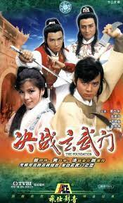 决战玄武门粤语 第01集