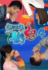 粵講粵㜺鬼 (Sr.4) 第01集