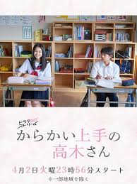 擅长捉弄的高木同学(剧版) 第01集