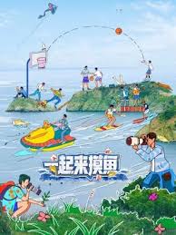 一起来摸鱼 第20240603期