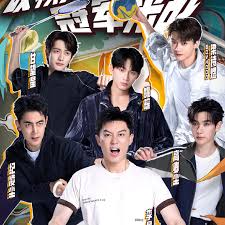 冠军请指教 第20240608期