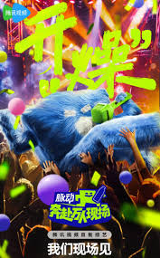 奔赴！万人现场 第20240622期