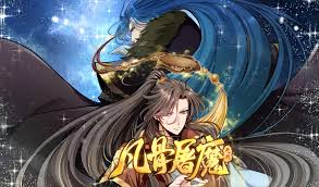 凡骨屠魔：天渊 第01集