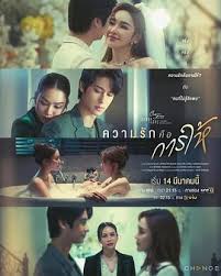 星期五俱乐部17：情爱理念之爱是给予付出 第01集