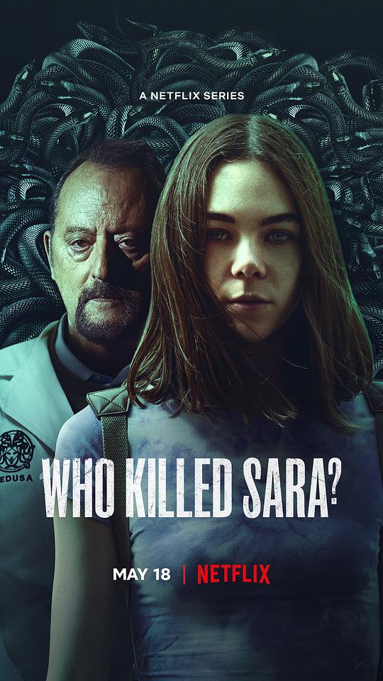 谁杀了莎拉？ 第三季(全集)
